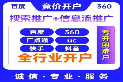 成功案例分享：SEM竞价代运营策略解析